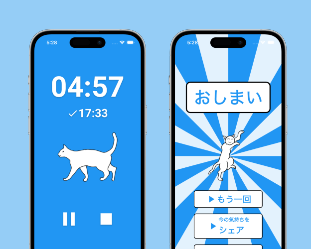 猫タイマー